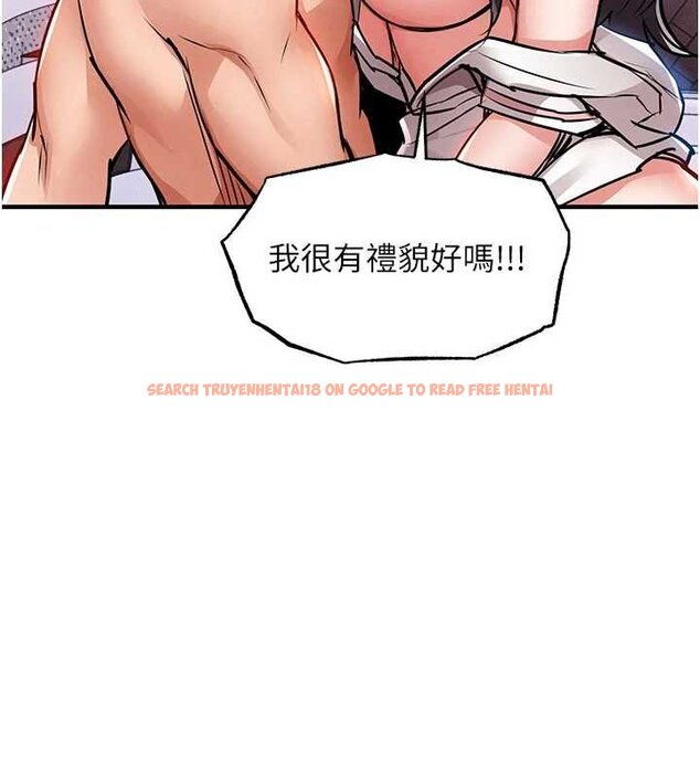 查看漫画衣錦還鄉 - 第40話-被輝賢征服的另一個人妻 - sayhentaiz.net中的4455847图片