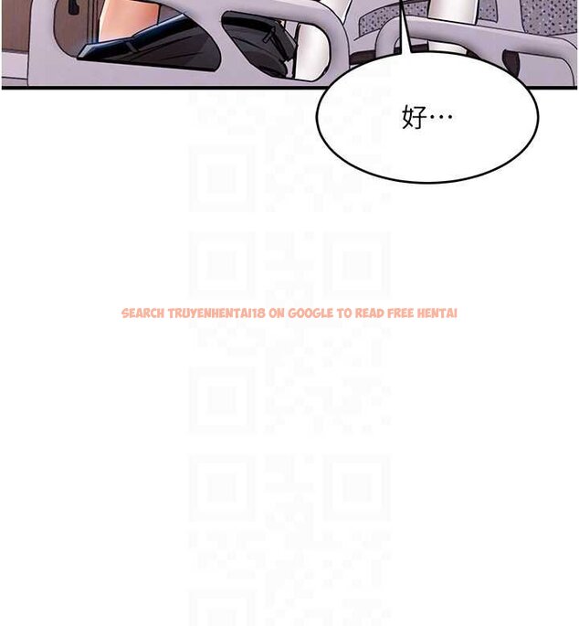 查看漫画衣錦還鄉 - 第40話-被輝賢征服的另一個人妻 - sayhentaiz.net中的4455854图片