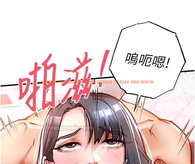 查看漫画衣錦還鄉 - 第40話-被輝賢征服的另一個人妻 - sayhentaiz.net中的4455862图片