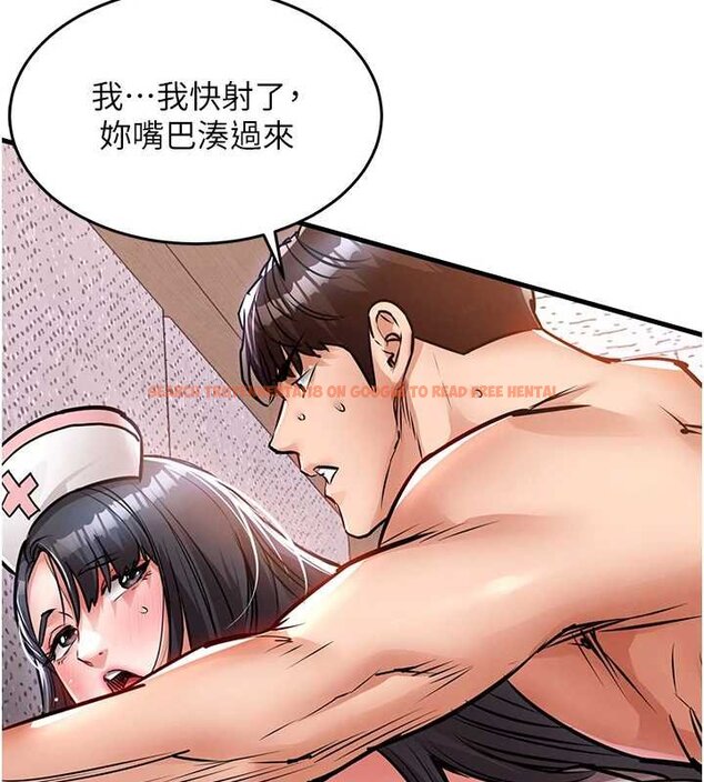 查看漫画衣錦還鄉 - 第40話-被輝賢征服的另一個人妻 - sayhentaiz.net中的4455919图片