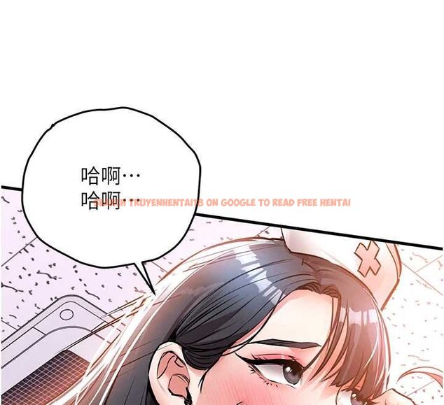 查看漫画衣錦還鄉 - 第40話-被輝賢征服的另一個人妻 - sayhentaiz.net中的4455928图片