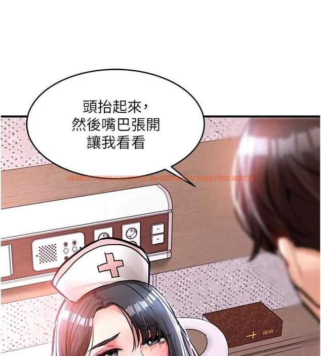 查看漫画衣錦還鄉 - 第40話-被輝賢征服的另一個人妻 - sayhentaiz.net中的4455936图片