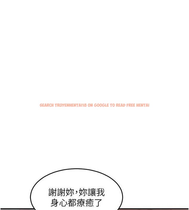 查看漫画衣錦還鄉 - 第40話-被輝賢征服的另一個人妻 - sayhentaiz.net中的4455947图片