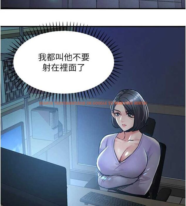 查看漫画衣錦還鄉 - 第40話-被輝賢征服的另一個人妻 - sayhentaiz.net中的4455957图片