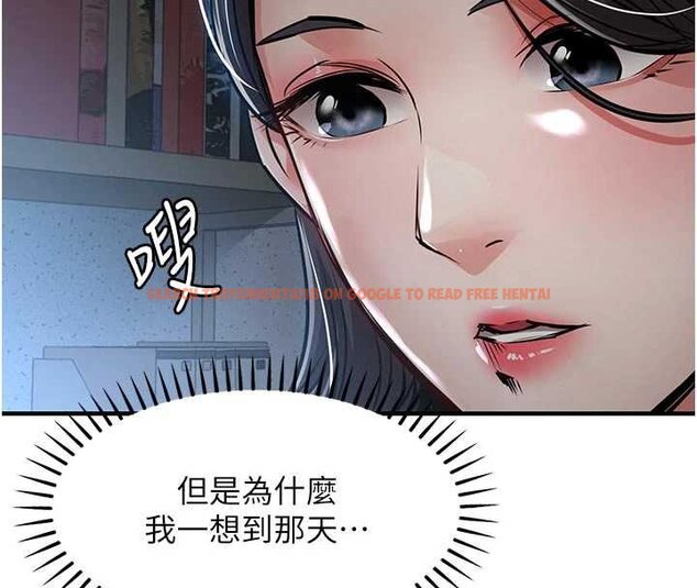 查看漫画衣錦還鄉 - 第40話-被輝賢征服的另一個人妻 - sayhentaiz.net中的4455966图片