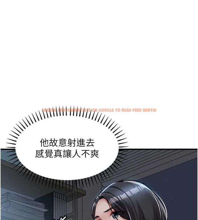 查看漫画衣錦還鄉 - 第41話-在手術室裡懷孕機率100% - tymanga.com中的4477640图片