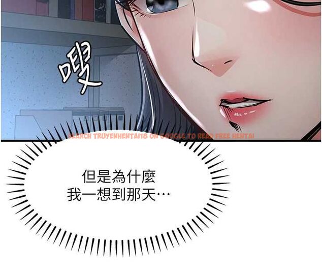 查看漫画衣錦還鄉 - 第41話-在手術室裡懷孕機率100% - tymanga.com中的4477643图片