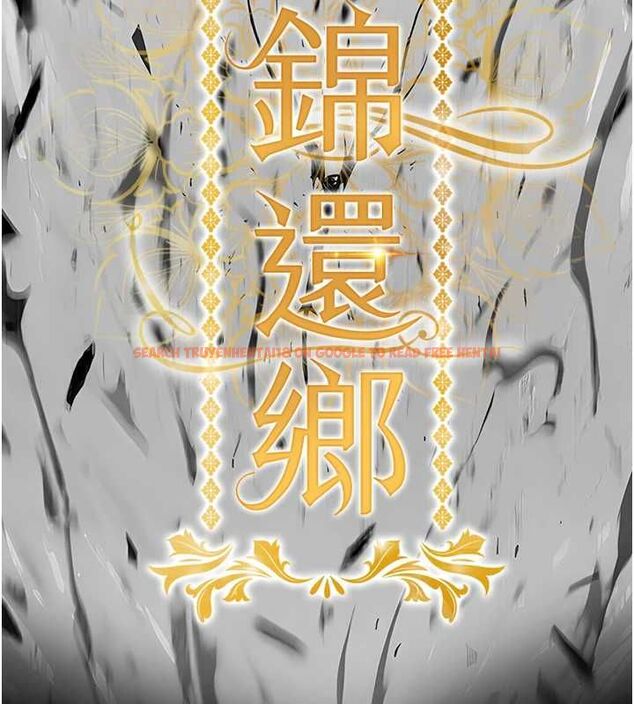 查看漫画衣錦還鄉 - 第41話-在手術室裡懷孕機率100% - tymanga.com中的4477649图片