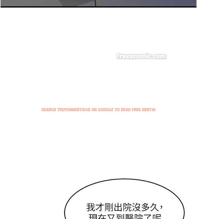 查看漫画衣錦還鄉 - 第41話-在手術室裡懷孕機率100% - tymanga.com中的4477653图片