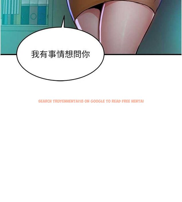 查看漫画衣錦還鄉 - 第41話-在手術室裡懷孕機率100% - tymanga.com中的4477658图片