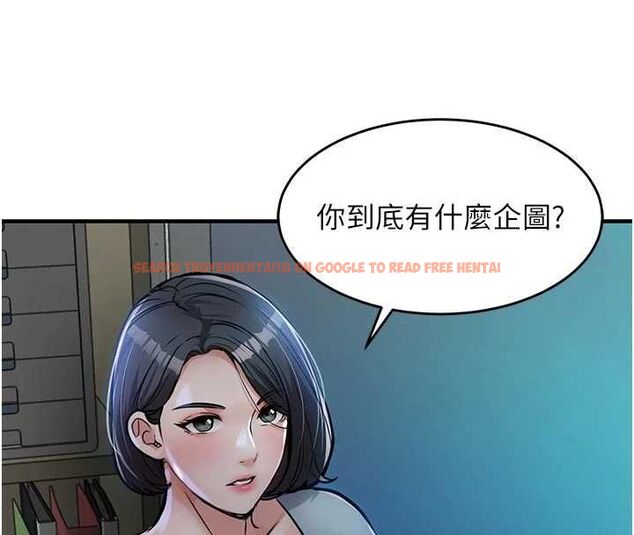 查看漫画衣錦還鄉 - 第41話-在手術室裡懷孕機率100% - tymanga.com中的4477659图片