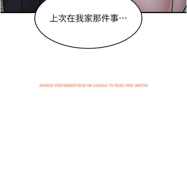 查看漫画衣錦還鄉 - 第41話-在手術室裡懷孕機率100% - tymanga.com中的4477663图片