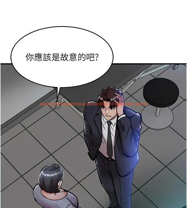查看漫画衣錦還鄉 - 第41話-在手術室裡懷孕機率100% - tymanga.com中的4477664图片