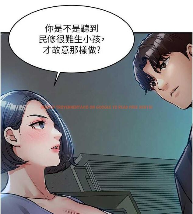 查看漫画衣錦還鄉 - 第41話-在手術室裡懷孕機率100% - tymanga.com中的4477670图片