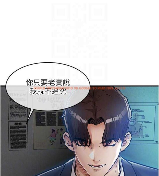 查看漫画衣錦還鄉 - 第41話-在手術室裡懷孕機率100% - tymanga.com中的4477674图片