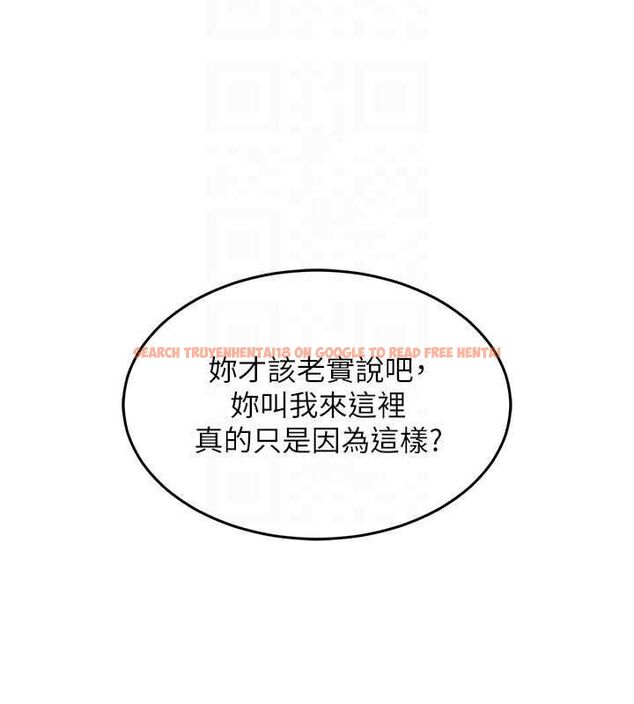 查看漫画衣錦還鄉 - 第41話-在手術室裡懷孕機率100% - tymanga.com中的4477676图片