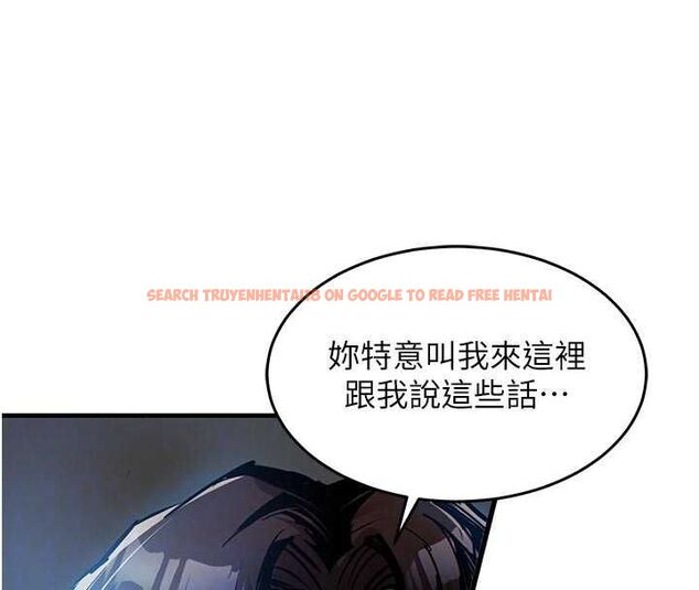 查看漫画衣錦還鄉 - 第41話-在手術室裡懷孕機率100% - tymanga.com中的4477677图片