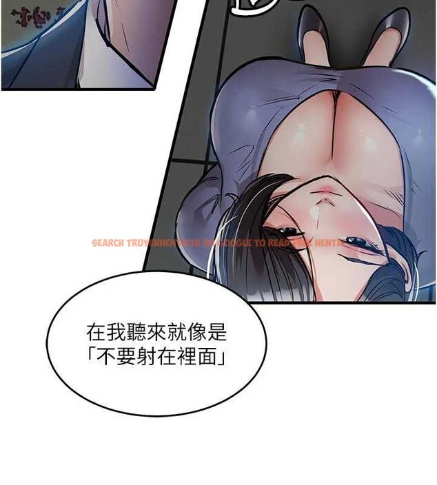 查看漫画衣錦還鄉 - 第41話-在手術室裡懷孕機率100% - tymanga.com中的4477679图片