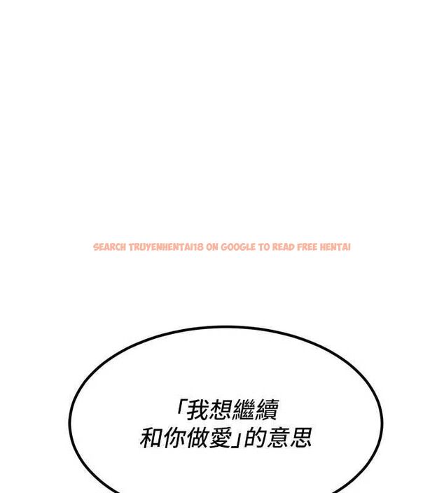 查看漫画衣錦還鄉 - 第41話-在手術室裡懷孕機率100% - tymanga.com中的4477680图片