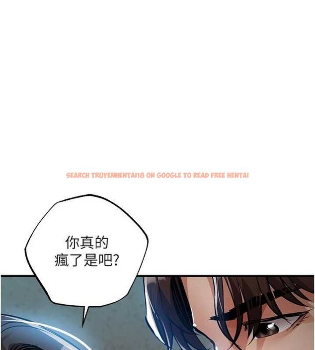 查看漫画衣錦還鄉 - 第41話-在手術室裡懷孕機率100% - tymanga.com中的4477683图片