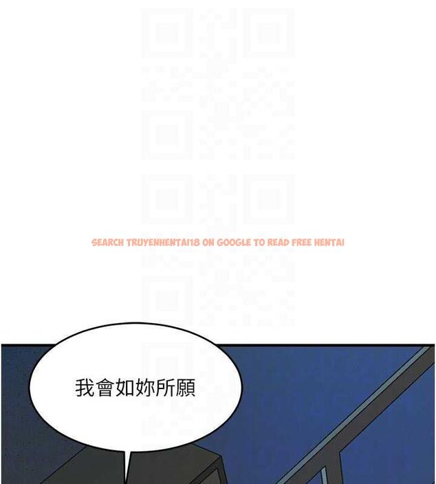 查看漫画衣錦還鄉 - 第41話-在手術室裡懷孕機率100% - tymanga.com中的4477702图片