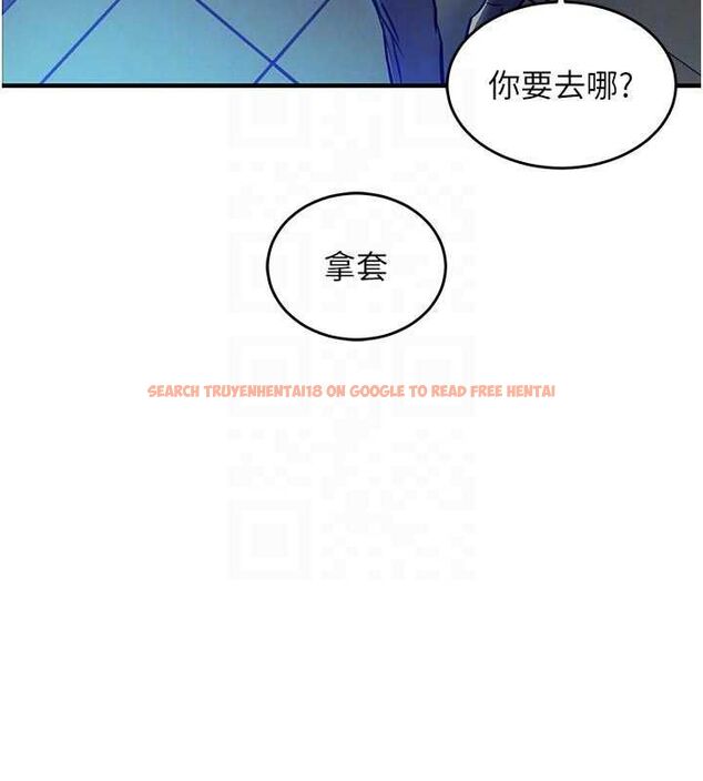 查看漫画衣錦還鄉 - 第41話-在手術室裡懷孕機率100% - tymanga.com中的4477704图片