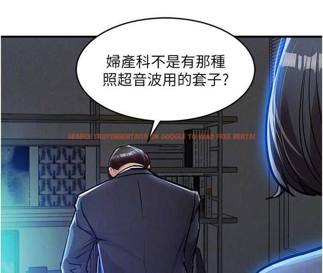 查看漫画衣錦還鄉 - 第41話-在手術室裡懷孕機率100% - tymanga.com中的4477705图片