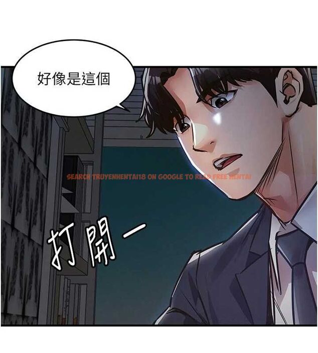 查看漫画衣錦還鄉 - 第41話-在手術室裡懷孕機率100% - tymanga.com中的4477707图片