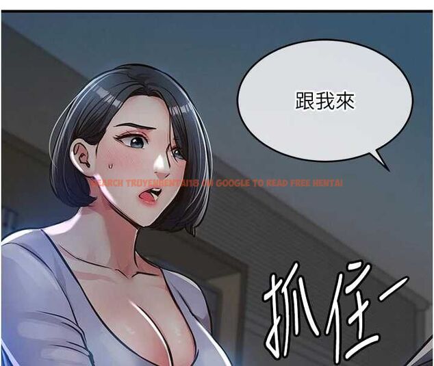 查看漫画衣錦還鄉 - 第41話-在手術室裡懷孕機率100% - tymanga.com中的4477713图片