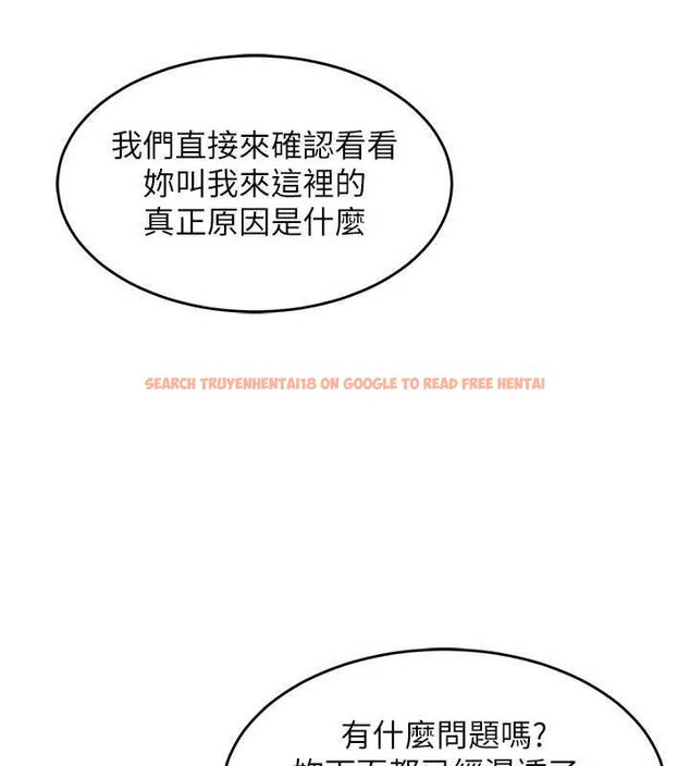 查看漫画衣錦還鄉 - 第41話-在手術室裡懷孕機率100% - tymanga.com中的4477722图片
