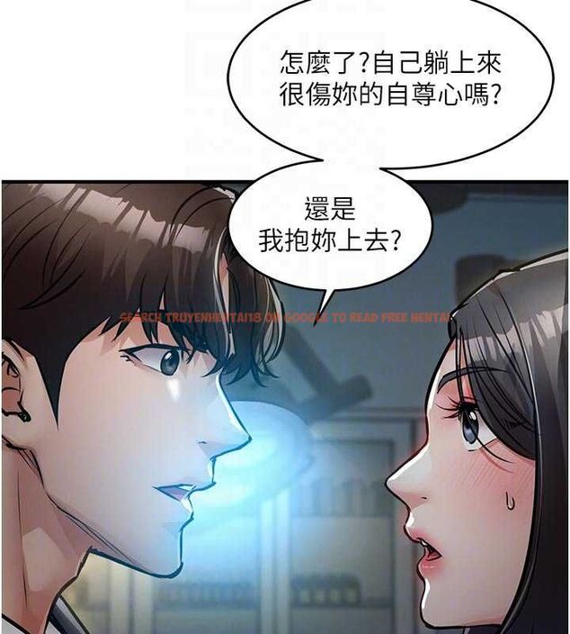 查看漫画衣錦還鄉 - 第41話-在手術室裡懷孕機率100% - tymanga.com中的4477725图片