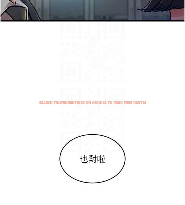 查看漫画衣錦還鄉 - 第41話-在手術室裡懷孕機率100% - tymanga.com中的4477726图片