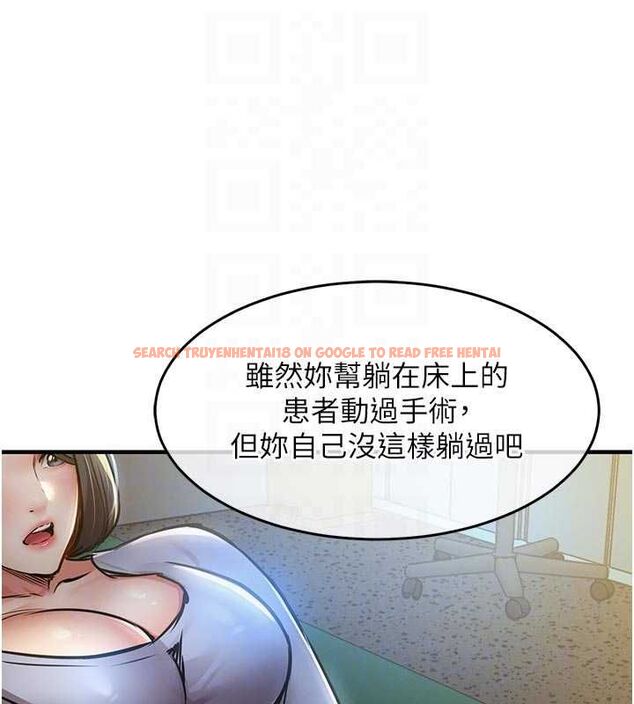 查看漫画衣錦還鄉 - 第41話-在手術室裡懷孕機率100% - tymanga.com中的4477732图片