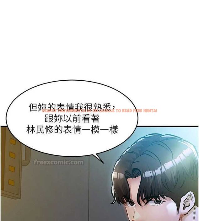 查看漫画衣錦還鄉 - 第41話-在手術室裡懷孕機率100% - tymanga.com中的4477737图片