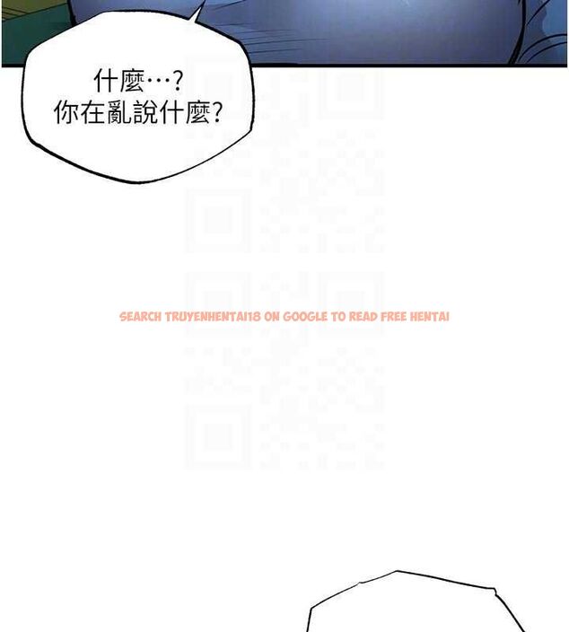 查看漫画衣錦還鄉 - 第41話-在手術室裡懷孕機率100% - tymanga.com中的4477741图片