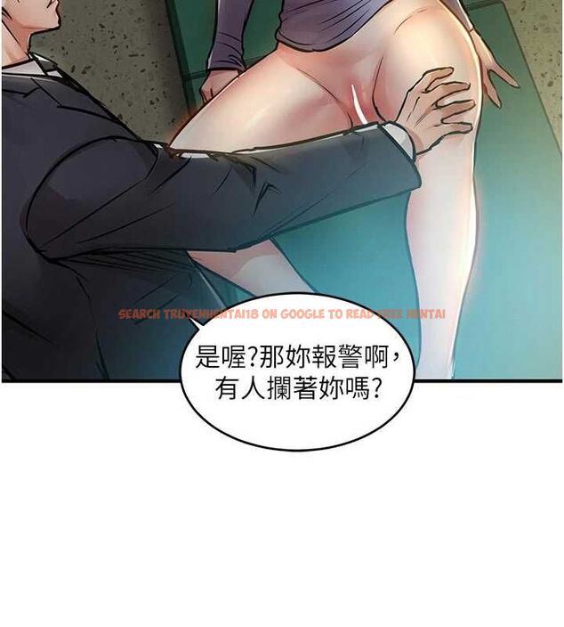 查看漫画衣錦還鄉 - 第41話-在手術室裡懷孕機率100% - tymanga.com中的4477743图片