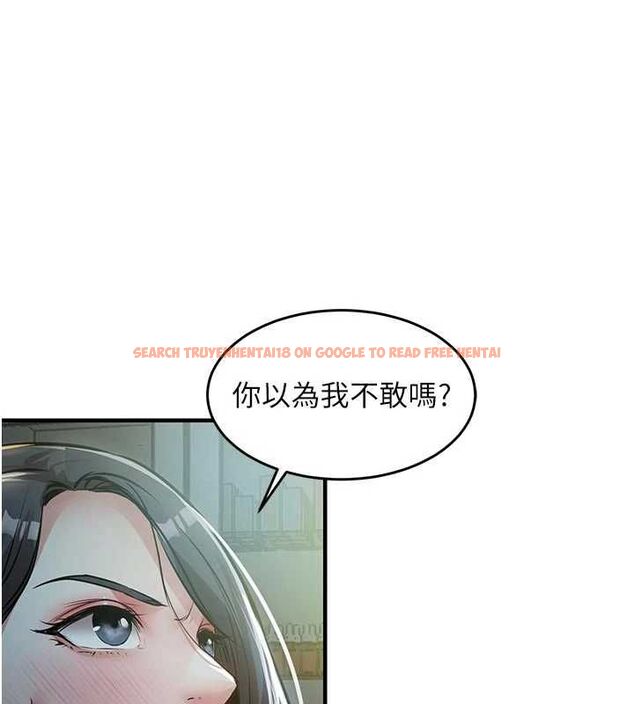 查看漫画衣錦還鄉 - 第41話-在手術室裡懷孕機率100% - tymanga.com中的4477744图片
