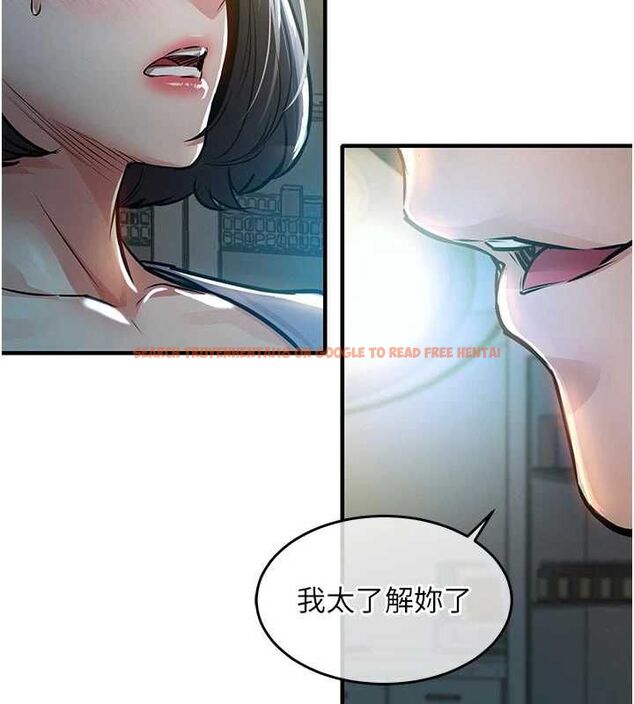 查看漫画衣錦還鄉 - 第41話-在手術室裡懷孕機率100% - tymanga.com中的4477745图片