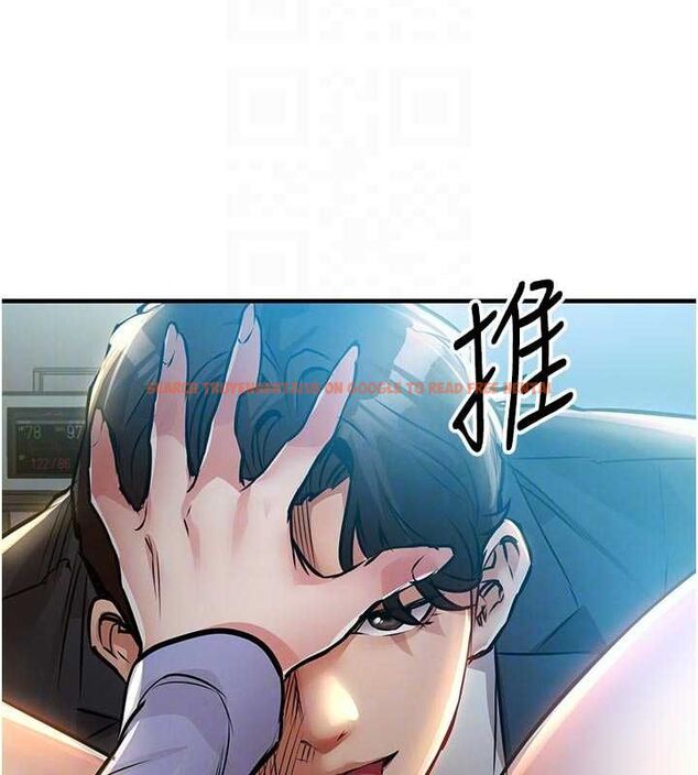 查看漫画衣錦還鄉 - 第41話-在手術室裡懷孕機率100% - tymanga.com中的4477749图片