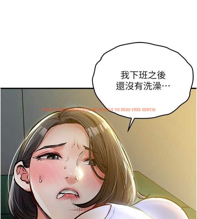 查看漫画衣錦還鄉 - 第41話-在手術室裡懷孕機率100% - tymanga.com中的4477752图片