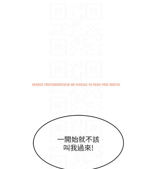 查看漫画衣錦還鄉 - 第41話-在手術室裡懷孕機率100% - tymanga.com中的4477755图片