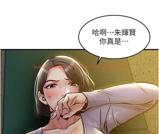 查看漫画衣錦還鄉 - 第41話-在手術室裡懷孕機率100% - tymanga.com中的4477758图片