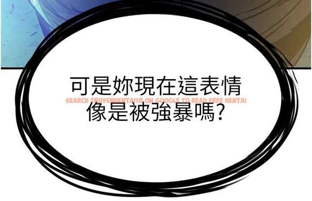 查看漫画衣錦還鄉 - 第41話-在手術室裡懷孕機率100% - tymanga.com中的4477820图片