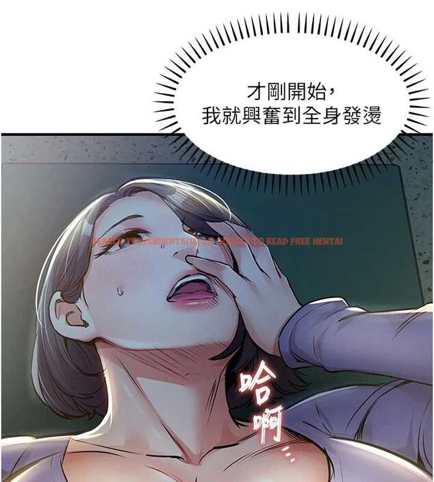 查看漫画衣錦還鄉 - 第42話-打屁股加內射更爽 - tymanga.com中的4497452图片 查看漫画衣錦還鄉 - 第42話-打屁股加內射更爽 - tymanga.com中的4497452图片
