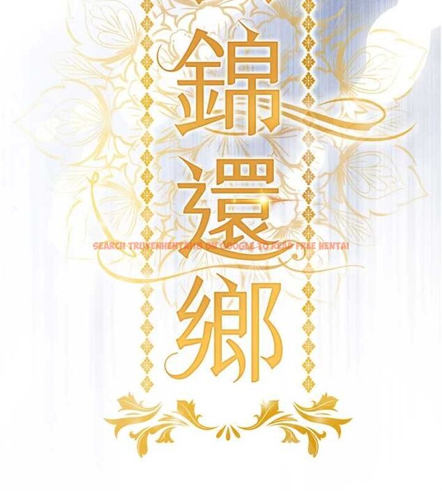 查看漫画衣錦還鄉 - 第42話-打屁股加內射更爽 - tymanga.com中的4497466图片 查看漫画衣錦還鄉 - 第42話-打屁股加內射更爽 - tymanga.com中的4497466图片