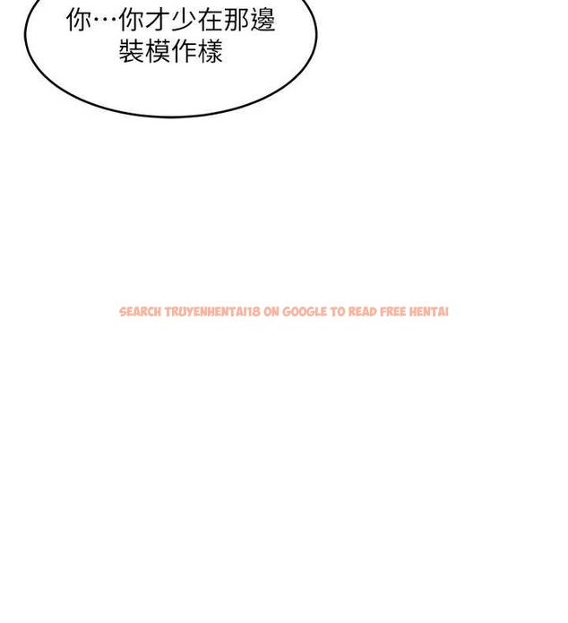 查看漫画衣錦還鄉 - 第42話-打屁股加內射更爽 - tymanga.com中的4497502图片 查看漫画衣錦還鄉 - 第42話-打屁股加內射更爽 - tymanga.com中的4497502图片