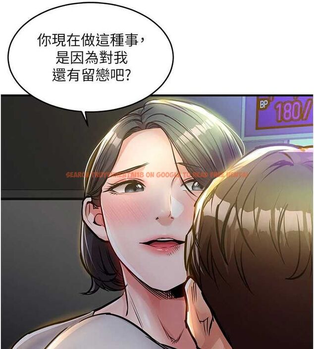 查看漫画衣錦還鄉 - 第42話-打屁股加內射更爽 - tymanga.com中的4497503图片 查看漫画衣錦還鄉 - 第42話-打屁股加內射更爽 - tymanga.com中的4497503图片