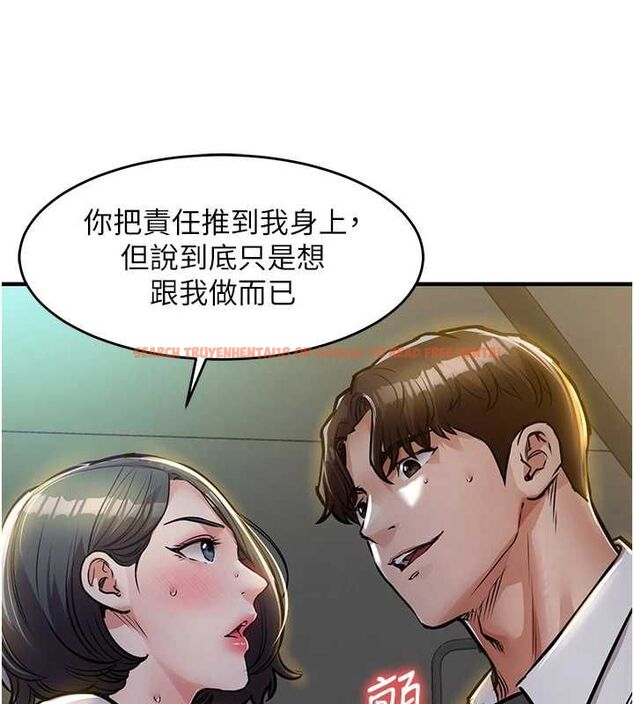 查看漫画衣錦還鄉 - 第42話-打屁股加內射更爽 - tymanga.com中的4497505图片 查看漫画衣錦還鄉 - 第42話-打屁股加內射更爽 - tymanga.com中的4497505图片