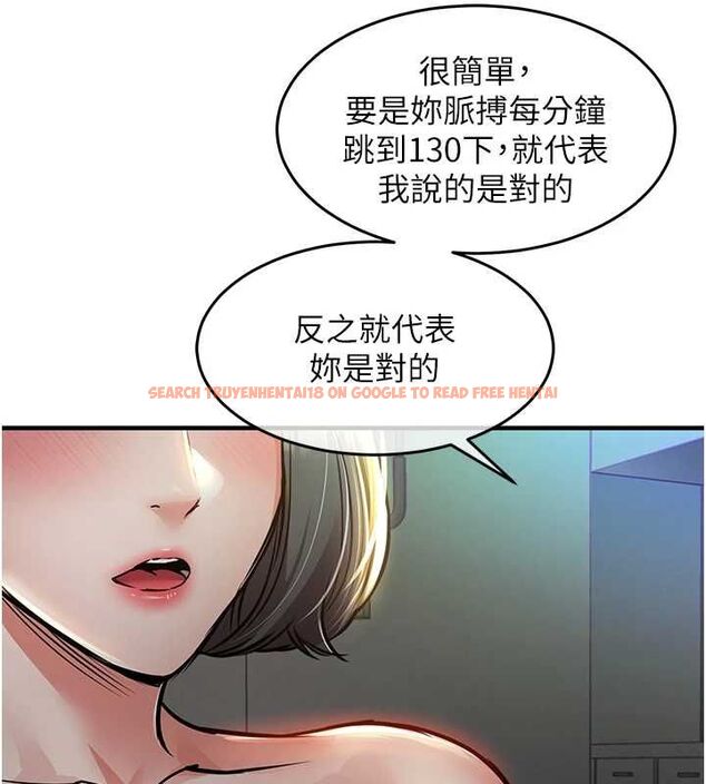 查看漫画衣錦還鄉 - 第42話-打屁股加內射更爽 - tymanga.com中的4497517图片 查看漫画衣錦還鄉 - 第42話-打屁股加內射更爽 - tymanga.com中的4497517图片