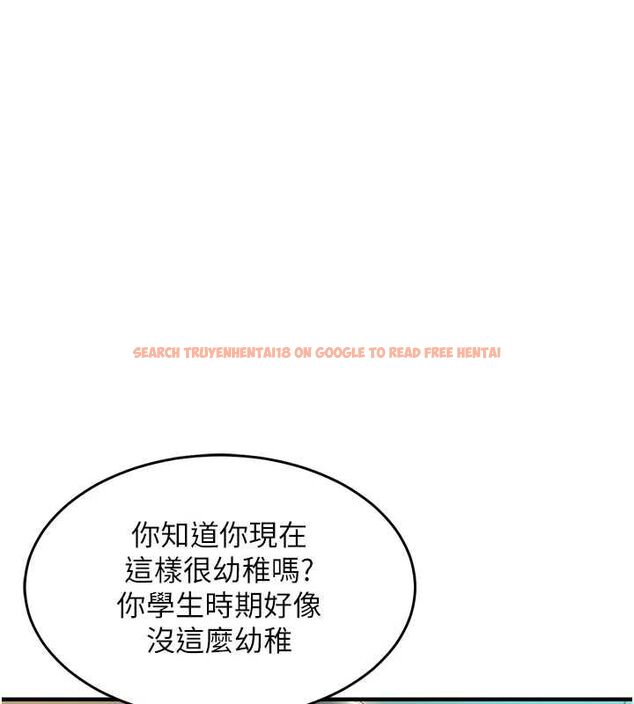 查看漫画衣錦還鄉 - 第42話-打屁股加內射更爽 - tymanga.com中的4497519图片 查看漫画衣錦還鄉 - 第42話-打屁股加內射更爽 - tymanga.com中的4497519图片